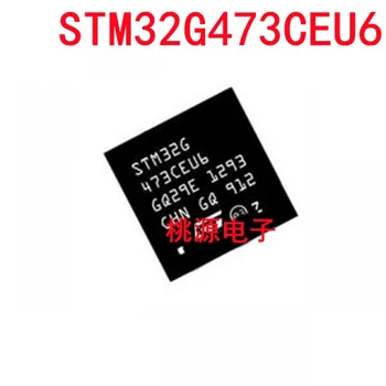 1-10VNT STM32G473CEU6 QFPN48 naujas originalus IC chipset Originalai