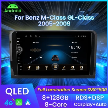 8G+128G QLED Automobilio Radijo Multimedia Stereo Mercedes Benz M-Klasės W164 SLK-Klasės X164 ML, GL Auto GPS Carplay 8 Core Navigacijos