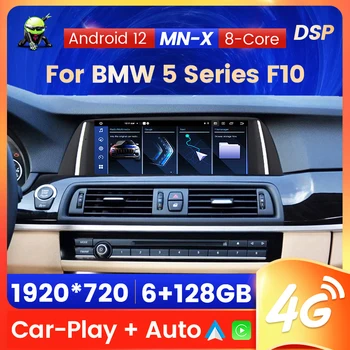 Android 12 Jutiklinis Ekranas BMW 5 Serijos F10 F11 2011-2016 CIC NBT Visus Į Vieną Automobilio Radijo Belaidžio Carplay Multimedijos Garsiakalbis