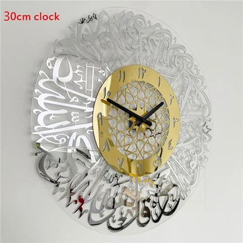 Aukso Akrilo Musulmonų Sieninis Laikrodis, Islamo Kaligrafija, Ramadanas, Namo Apdaila, Šviesą Apvalus Laikrodis, Eid Mubarakas Sieninis Laikrodis