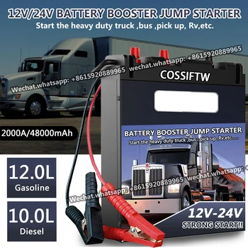 COSSIFTW OEM, ODM 12V/24V 2000A 48000mAh Stiprus Automobilių šuolis starteris didelių pajėgumų sunkiųjų sunkvežimių, žemės ūkio mašinos vacht