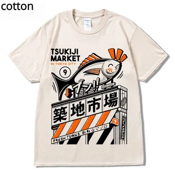 Hip-Hop Street T-Shirt Harajuku Japonų Kanji Įdomus Žuvų Harajuku T-Shirt 2023 Vyrų Japonijos Vasaros Atsitiktinis trumpomis Rankovėmis marškinėlius