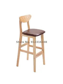 Kietosios medienos baro kėdė atgal baro taburetės šiuolaikinės paprasta registratūra baro kėdės namų Šiaurės retro aukštos taburetės koja
