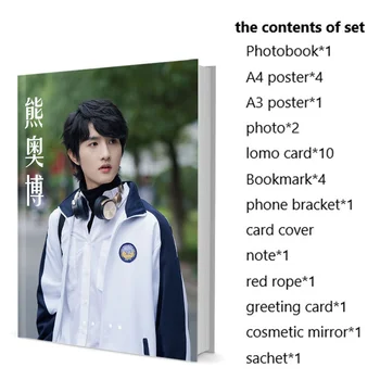 Kinų Aktorius Xiong Aobo Photobook Rinkinys Su Plakatu Lomo Kortelės Žymą Nuotraukų Albumą Picturebook Gerbėjai Kolekcija