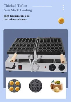 Komercinės 60 Skylių Kiaušinių Pūkinės Waffleballs Priėmimo Mašina Japonų Specialybės Pyrago Užkandis Maker 