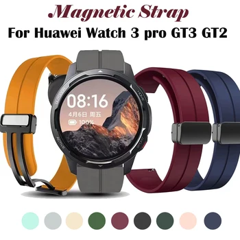Magnetinis užsegimas Silikono Dirželis Huawei Žiūrėti pro 3 GT3 GT2 42mm 46mm Mi Žiūrėti S1 Pro/Watch spalva 2 20mm 22mm Diržo Apyrankė