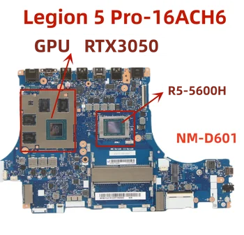 NM-D601.Lenovo Legiono 5-15ACH6 Nešiojamojo kompiuterio pagrindinę Plokštę.Su AMD CPU E5-5600H .GPU RTX3050.100% Testuotas, Pilnai Darbo