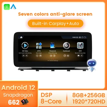 Qualcomm 662 Android 12 12,5 colių 