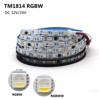 TM1814 (Panašiai SK6812) RGBW 4 1 Adresuojamo Pikselių Led Juostos SMD 5050 RGBWW Šviesos 60Leds/m IP30 67 Vandeniui DC 12V 24V 1-5M