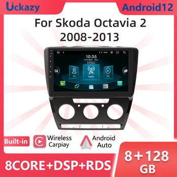 Uckazy Android12 Automobilio garso sistemos Multimedia Player SKODA Octavia 2 2008-2013 Galvos vienetas GPS Navigacijos Autoradio Belaidžio Carplay