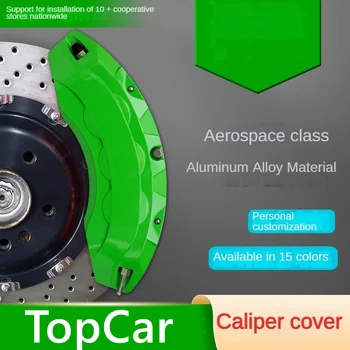 Už TopCar Aliuminio Automobilių Stabdžių Suportas Dangtis