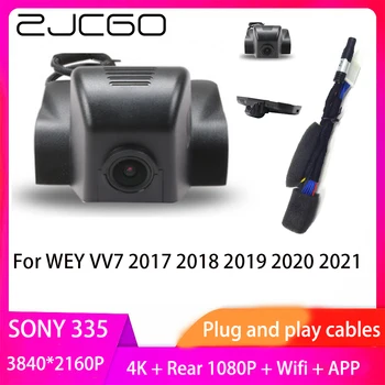 ZJCGO Plug and Play DVR Brūkšnys Cam 4K 2160P Vaizdo įrašymo Už WEY VV7 2017 2018 2019 2020 2021
