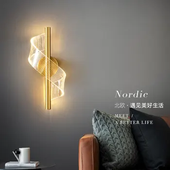 Šiaurės Spiralės Akrilo LED Sienos lempos Gold Juoda Paprasta AC110V-260V Koridoriaus Balkono Kūrybos Laiptai, Miegamojo Lovos Sienų apšvietimo